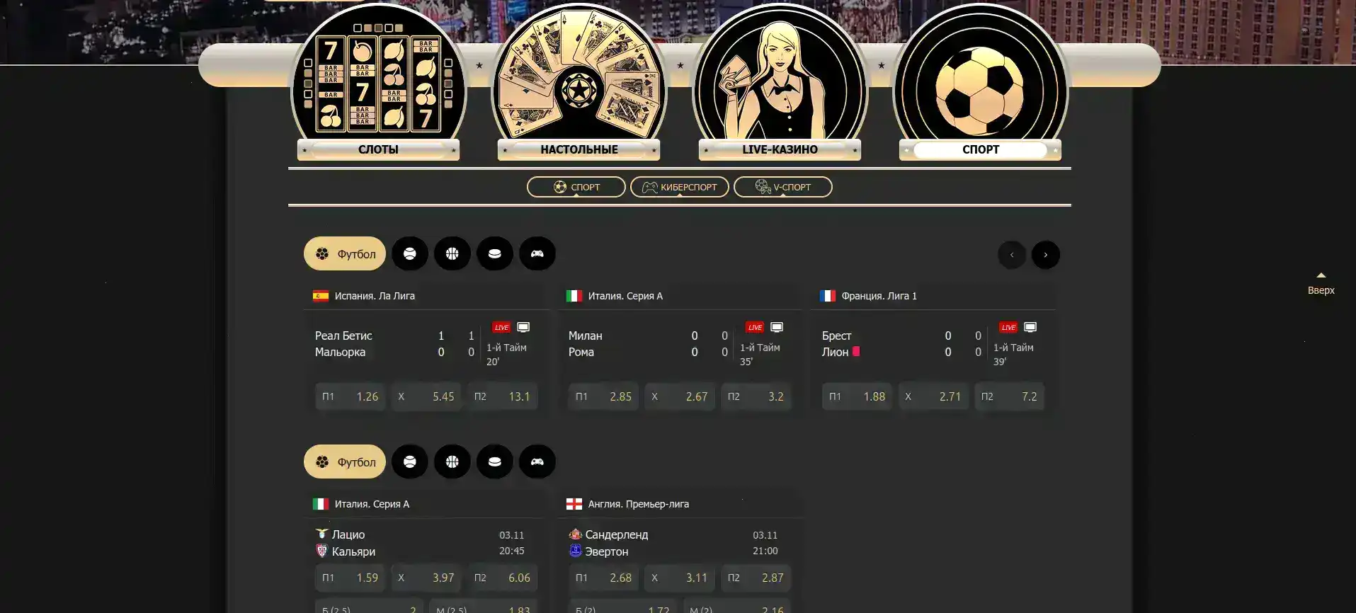 Platinum casino игровые автоматы